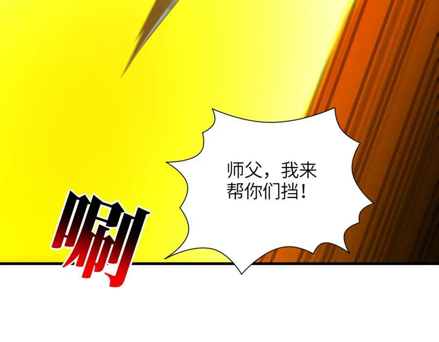 第315话 迎战剑圣131