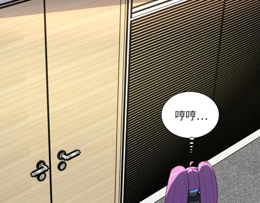 第330话 闭关：突破至强者73