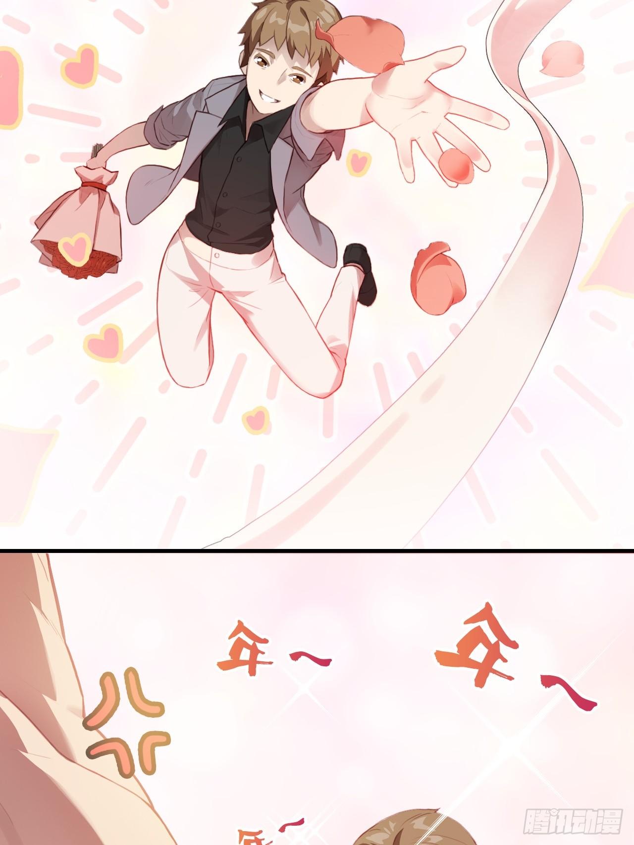 004心跳的感觉38