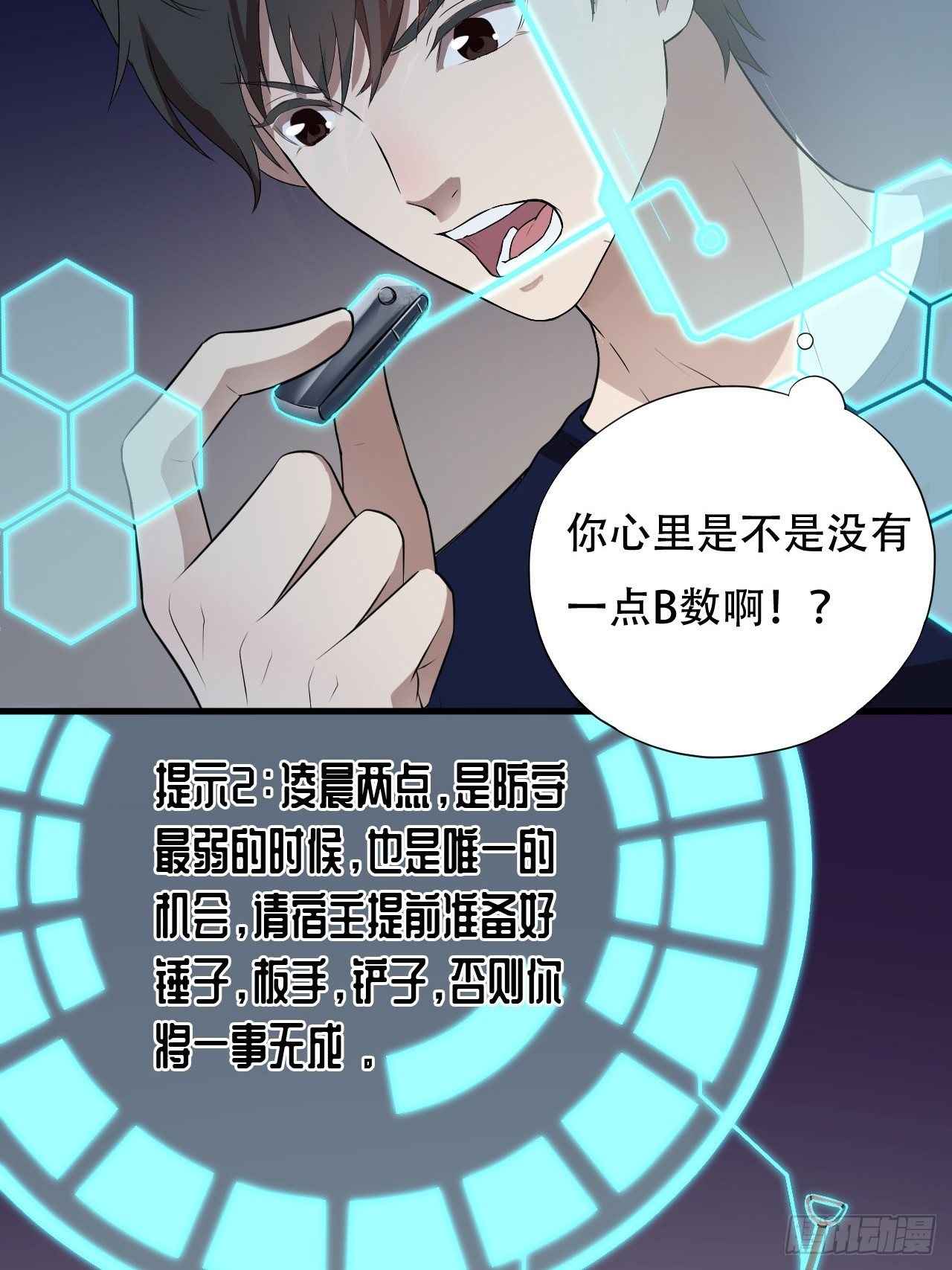 011磁堆14