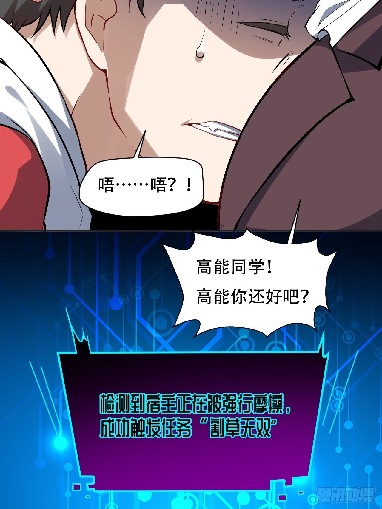 046测试结果3