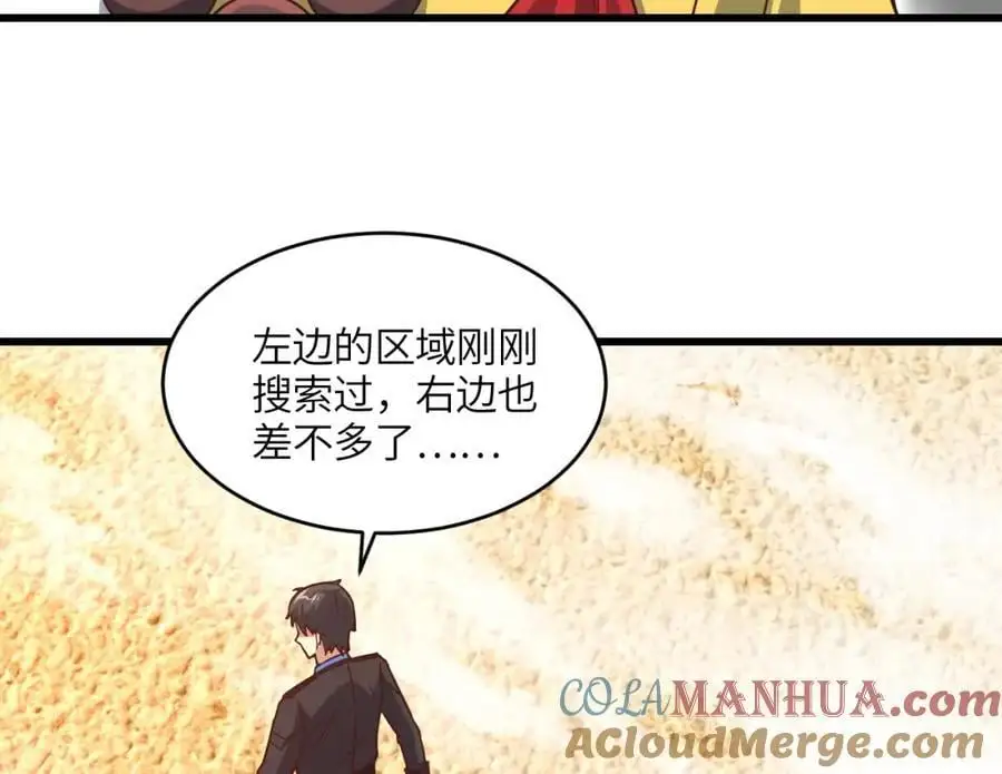 第346话 沉睡的龙52