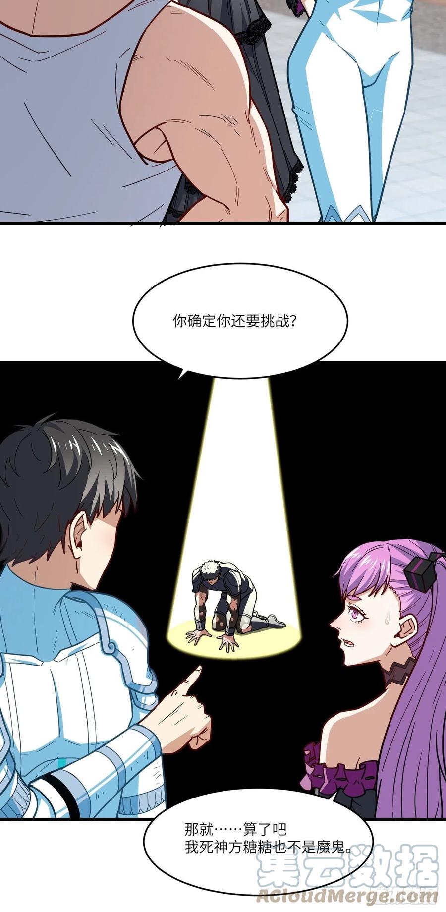 146一战成名39