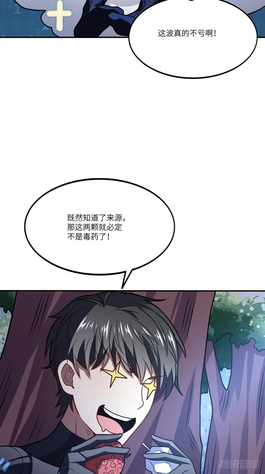 120撤退11