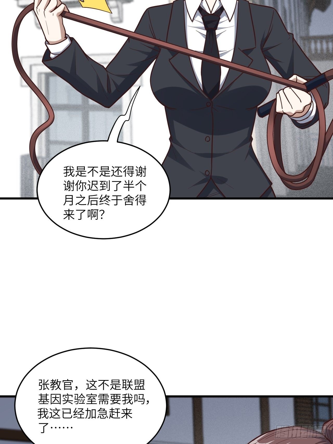 192就是你偷看我洗澡！45