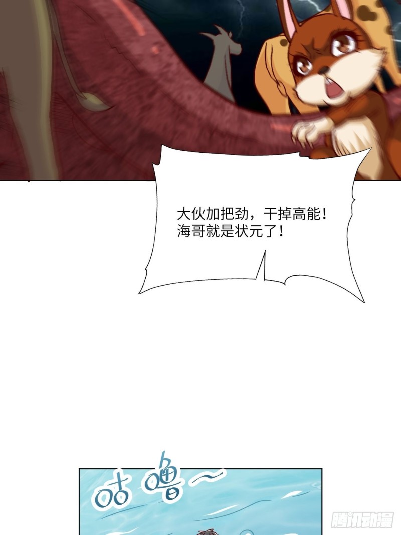 058时间就是金钱22