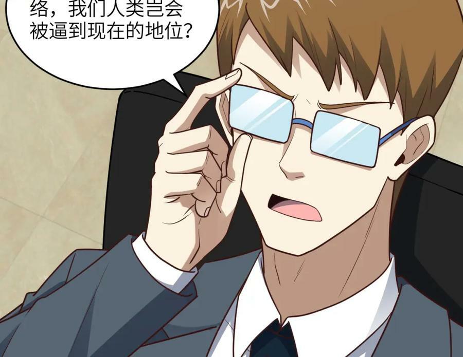 第312话 零号预案94