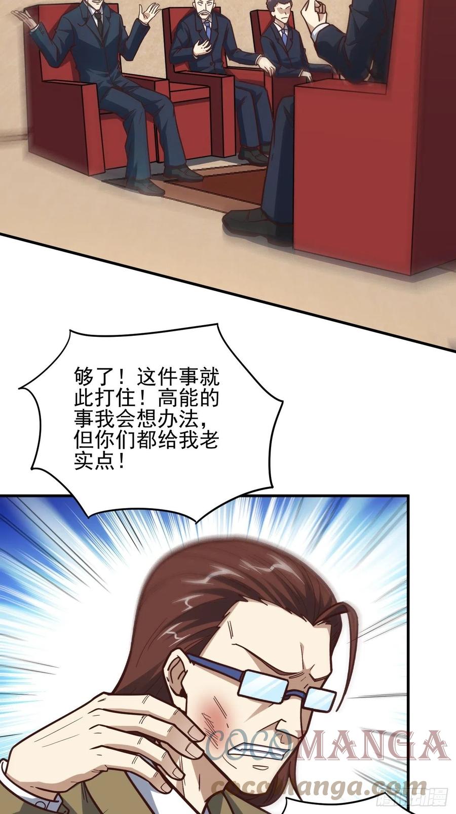 179 基因武器：超进化45