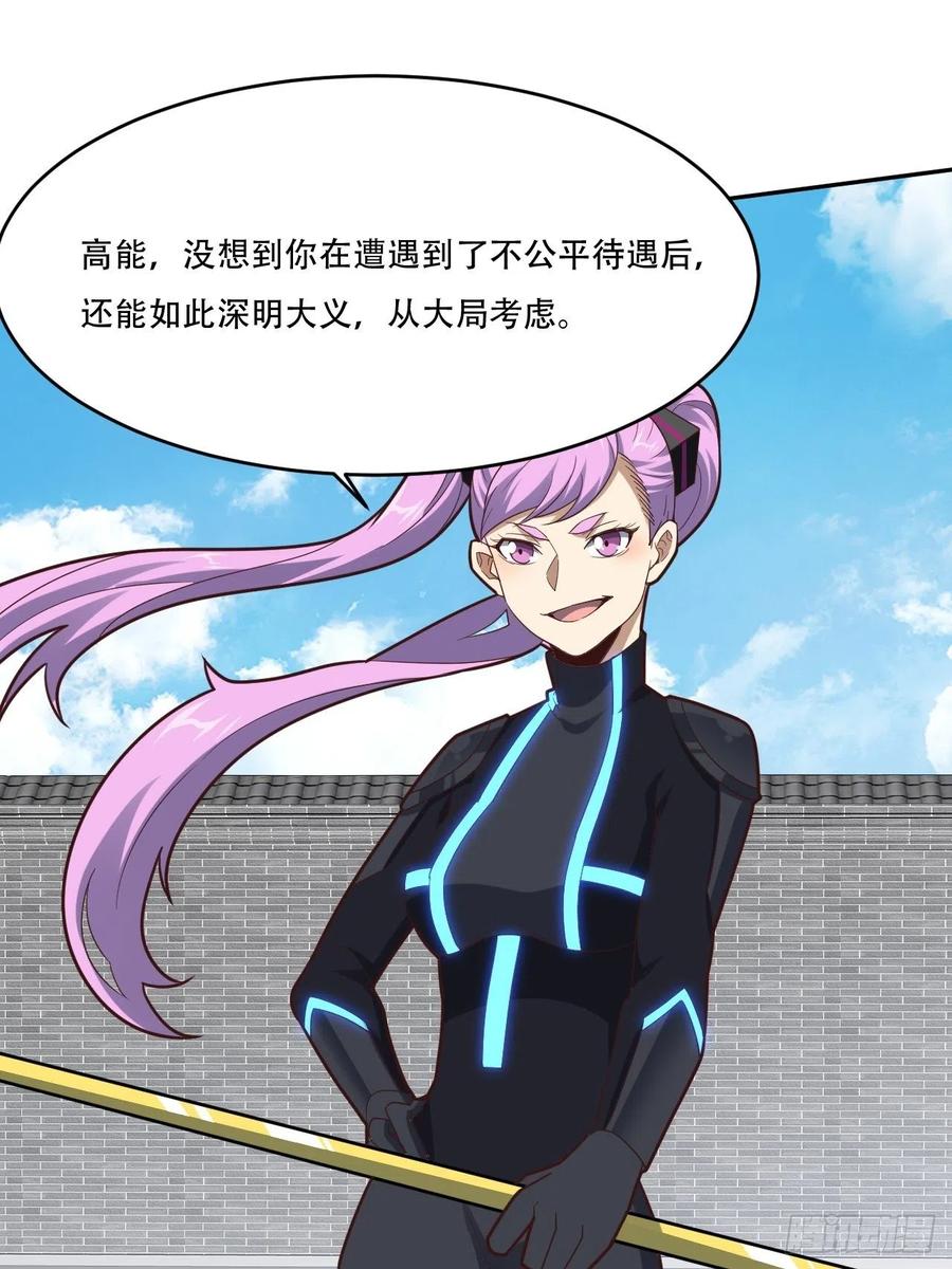 161没有商业还怎么叫互吹？11