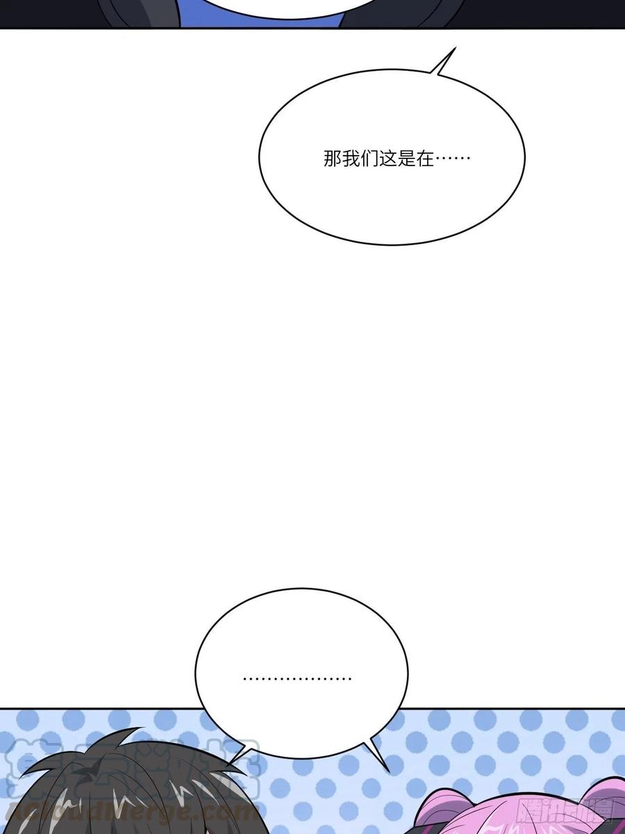 111精灵古树60