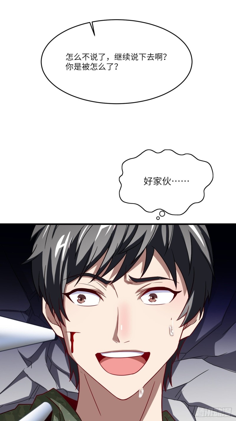 080 任务进行时9