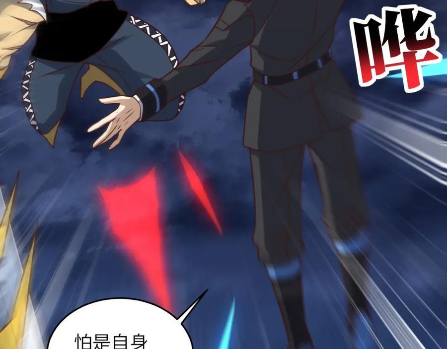 第322话 输得很彻底83