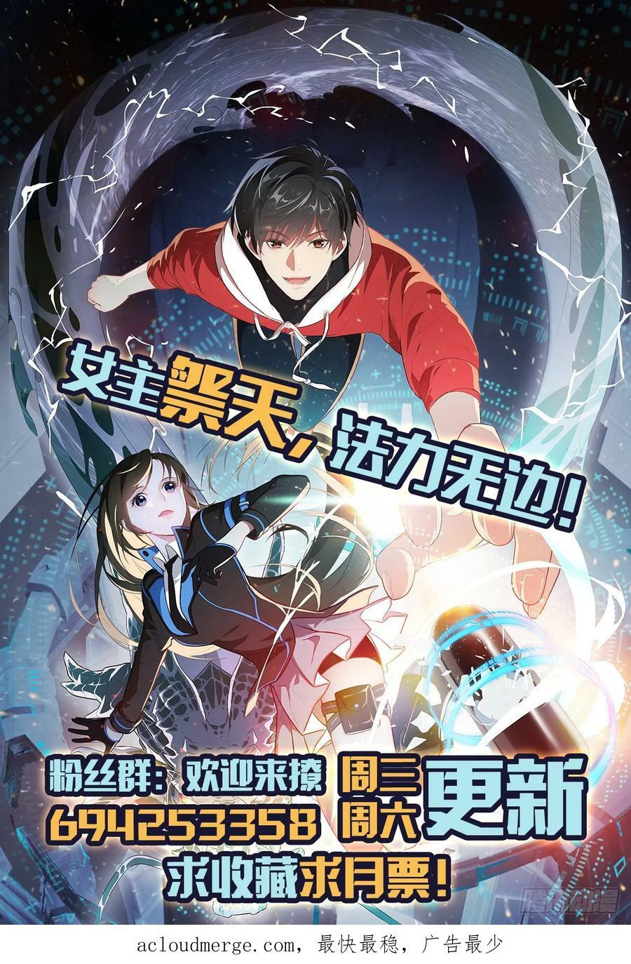 285 今天就让你做折翼的天使53