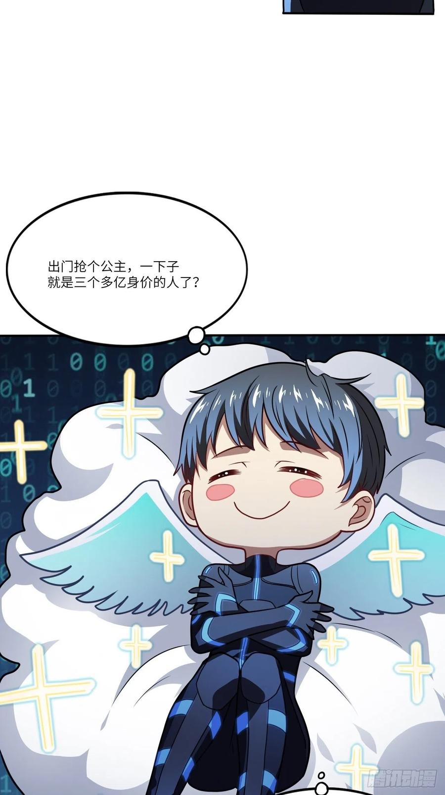 120撤退10
