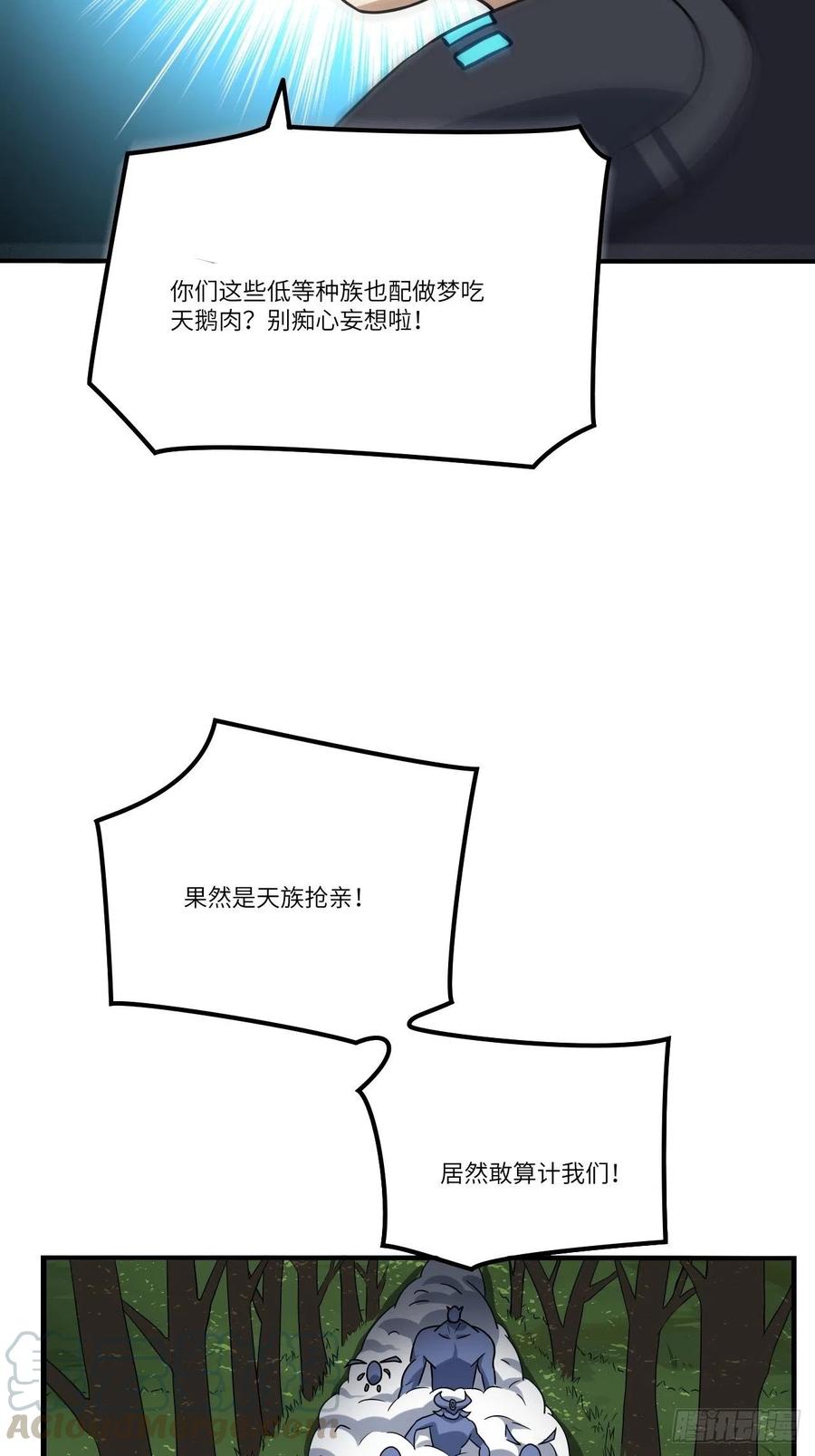 115曲线救国6
