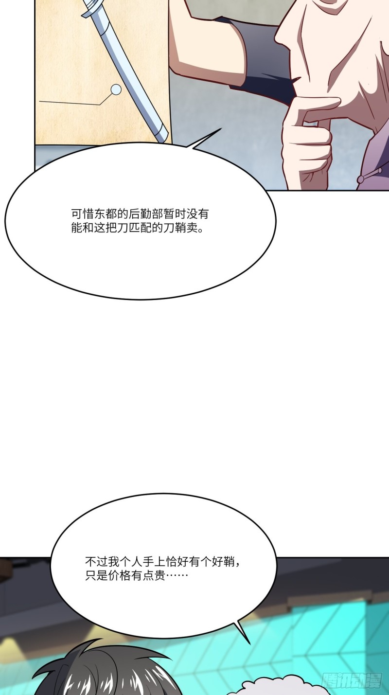 106公开招亲17