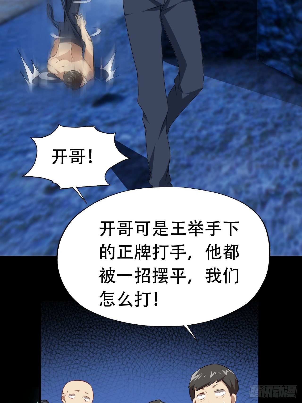 029决战到天亮15