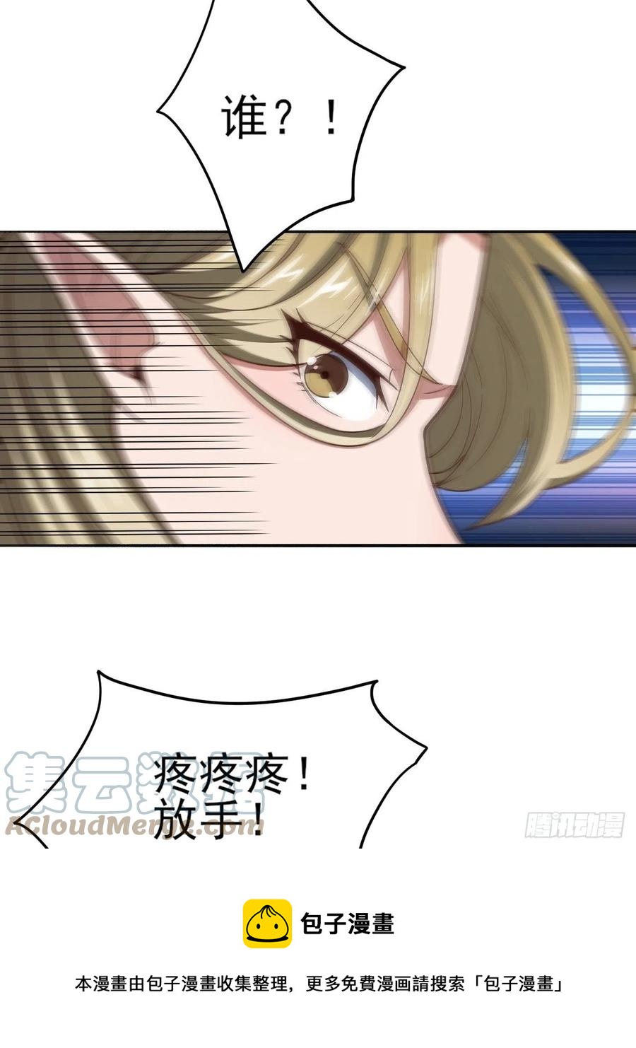 167复活之种12