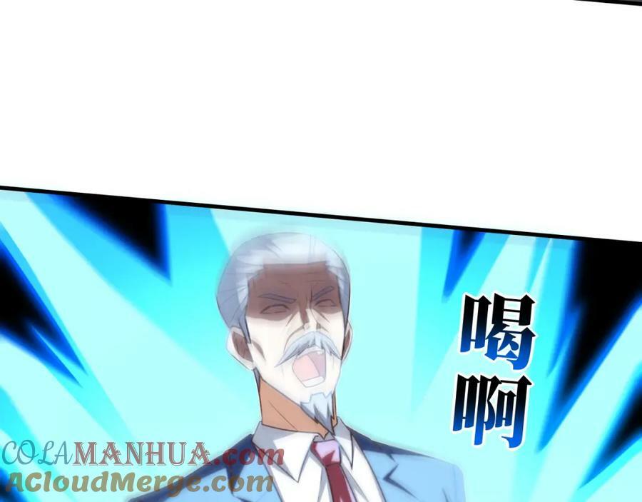 第301话 你可认得此招？12