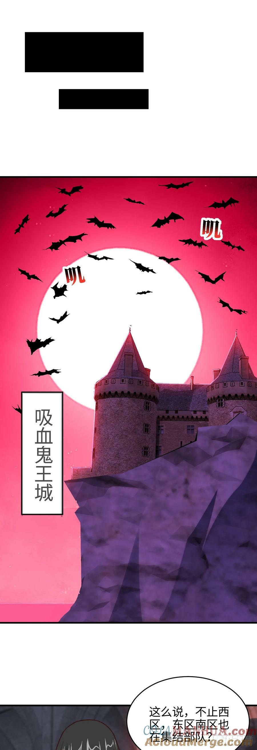 第292话 能动手就别逼逼24