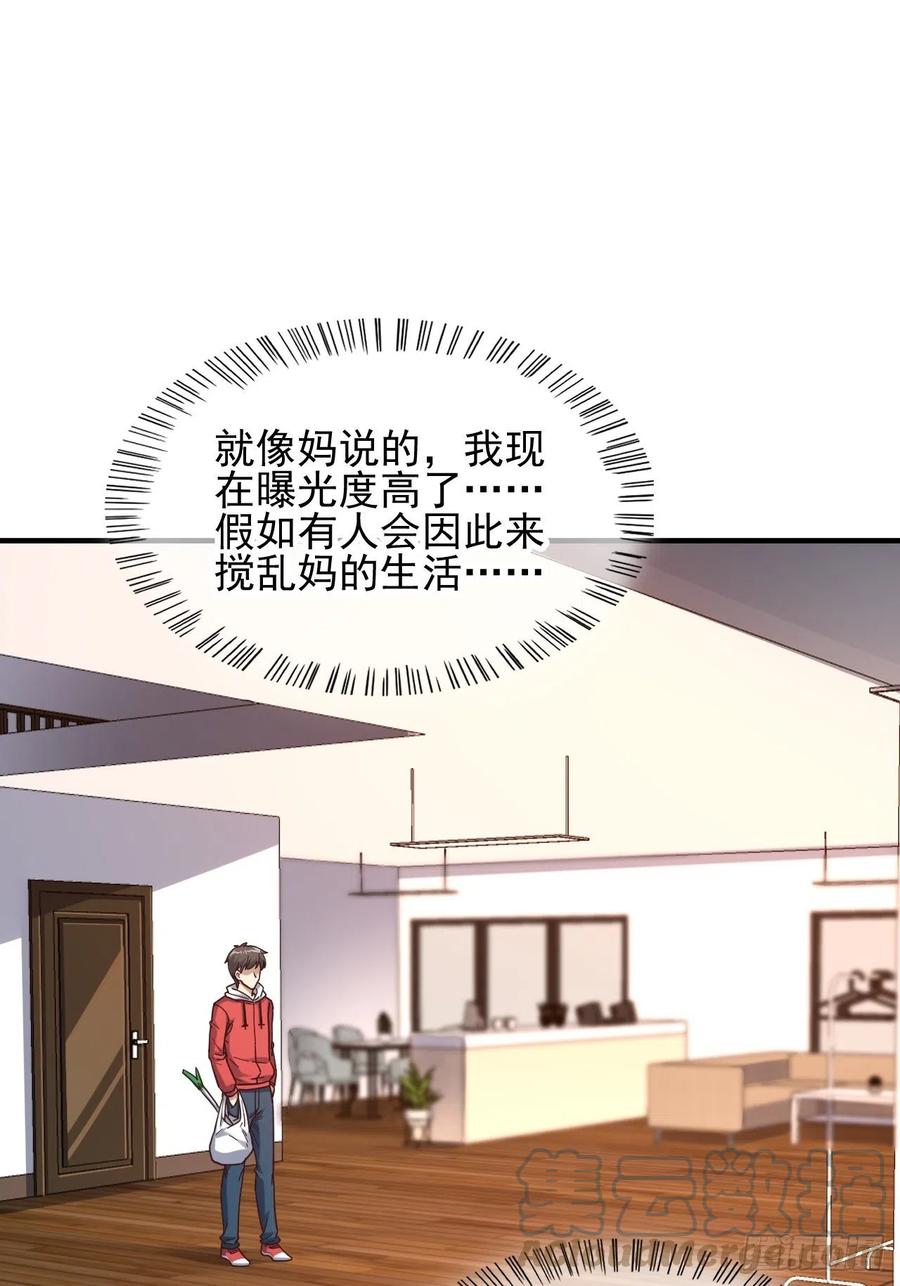 188徐子兰的秘密9