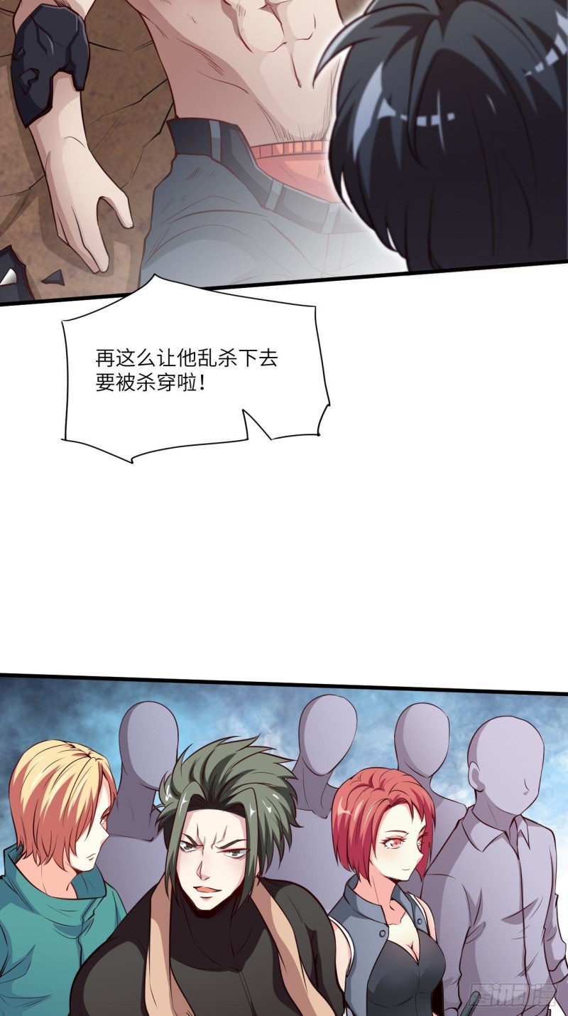 070好像玩大了31