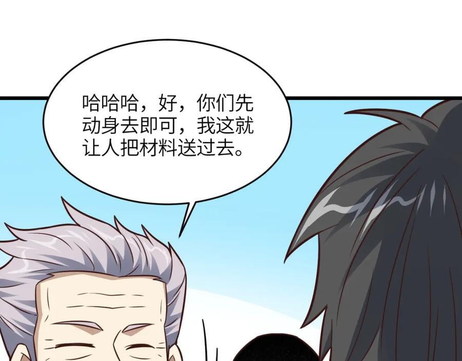 第338话 人类存续89