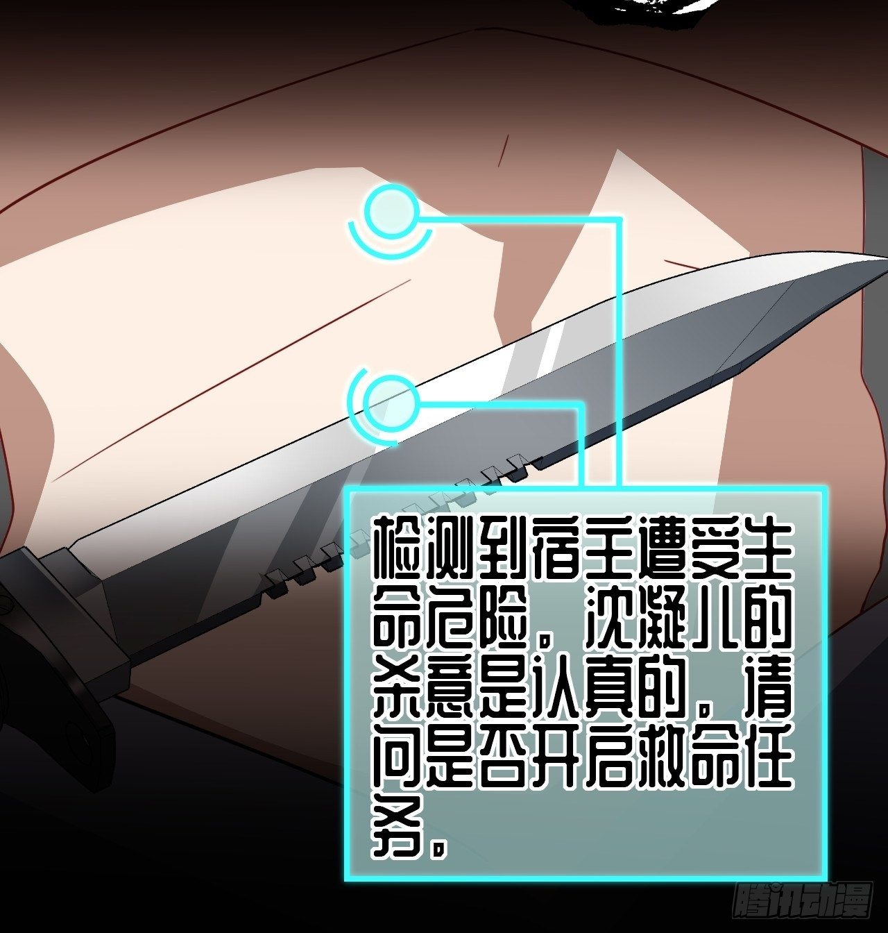 029决战到天亮36