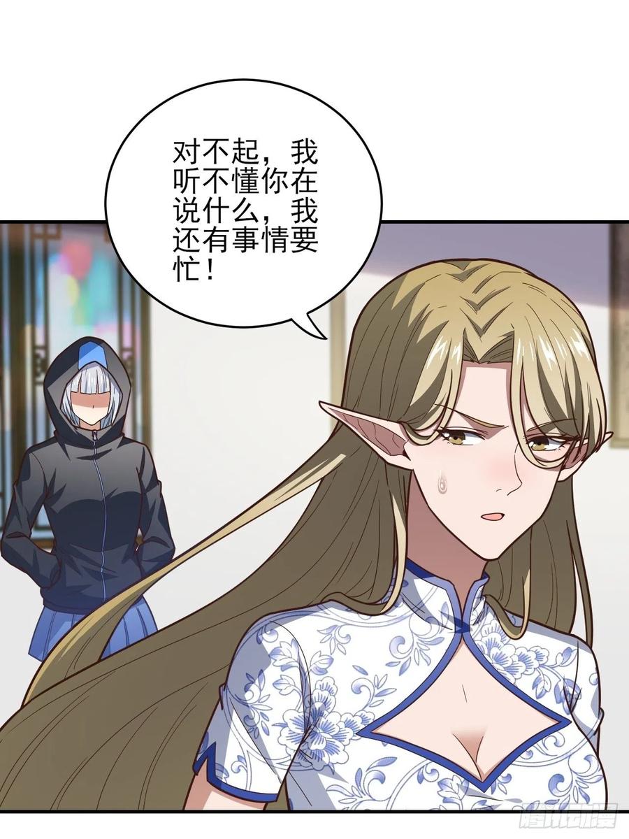 167复活之种22