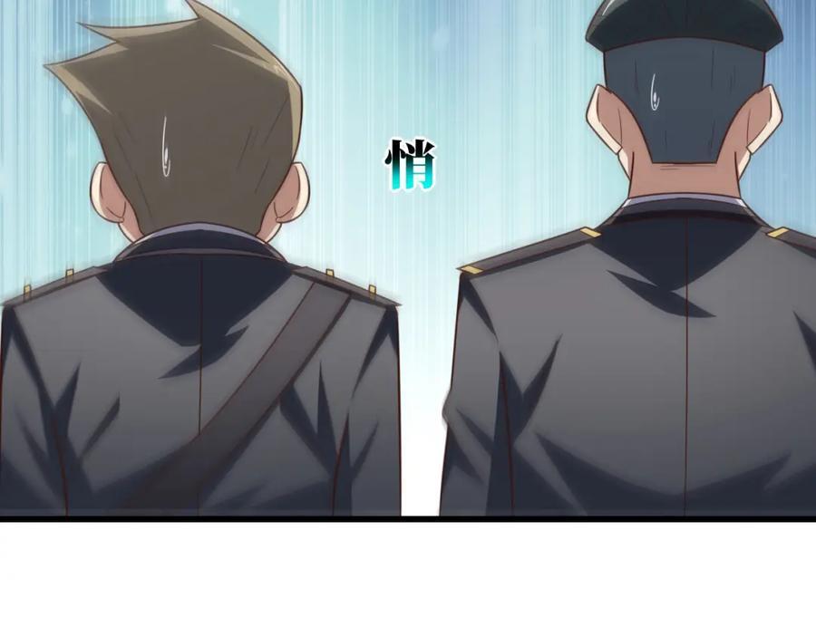 第328话 联盟最高议会会长54