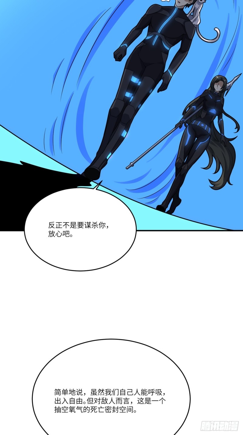 134死亡密封空间46