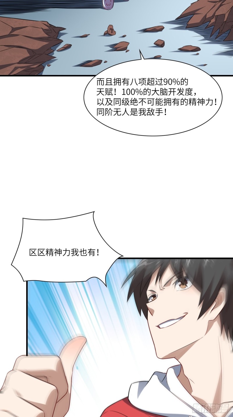 063交易的碰撞35