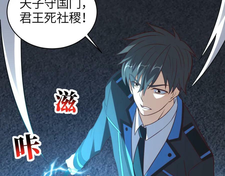 第304话 决一死战59