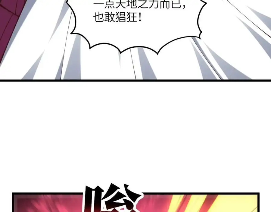 第362话 最终进化77