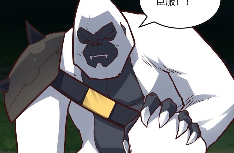 第324话 徐子兰的计划94