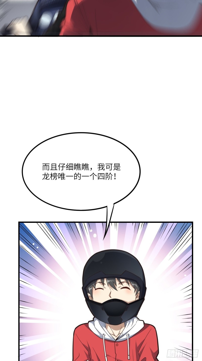 147圈钱计划3
