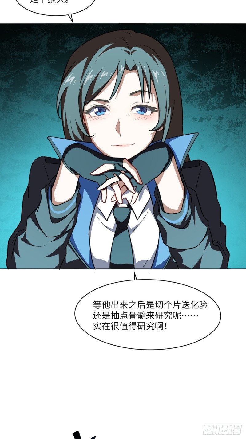 060腥风血雨28