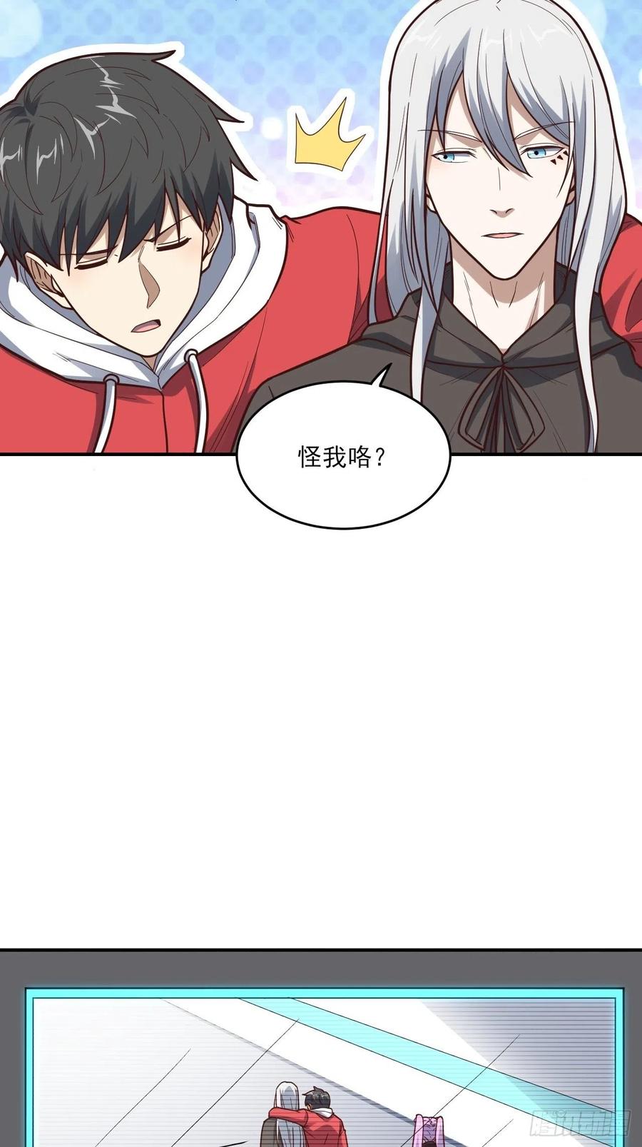 170对抗，龙榜第一7