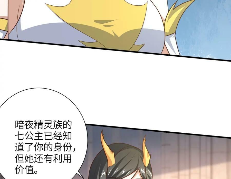 第299话 返回北区46