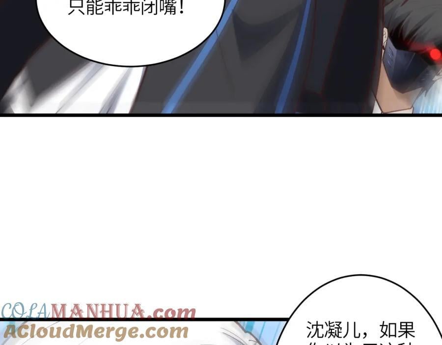 第320话 开始反击8