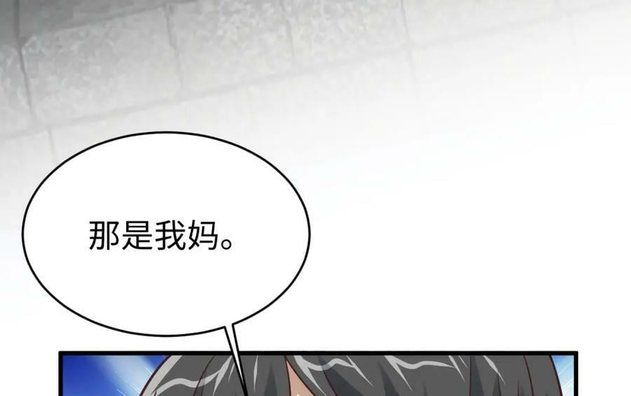 第318话 身份曝光7