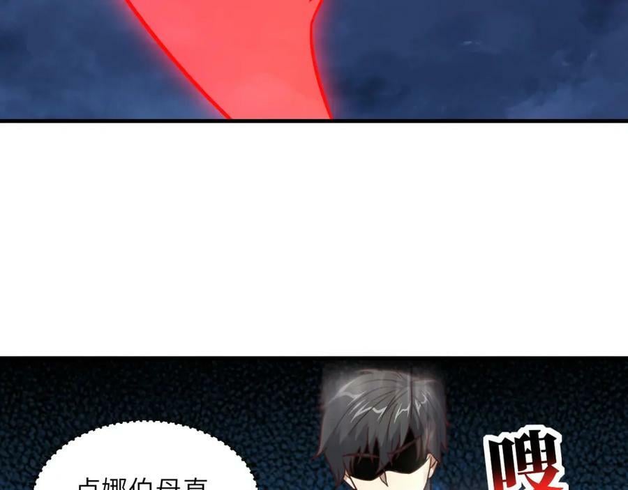 第316话 吞噬至强者17