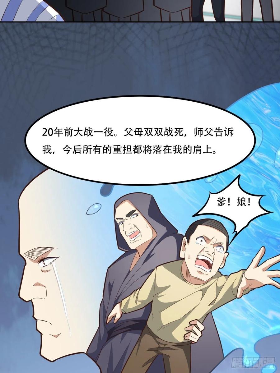 174以下犯上15