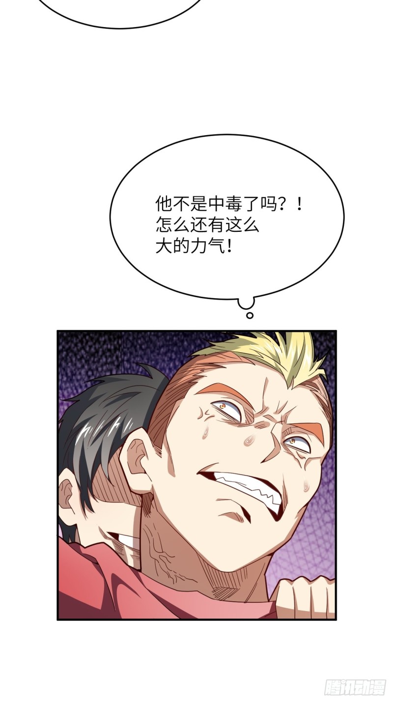 152高能的理想43