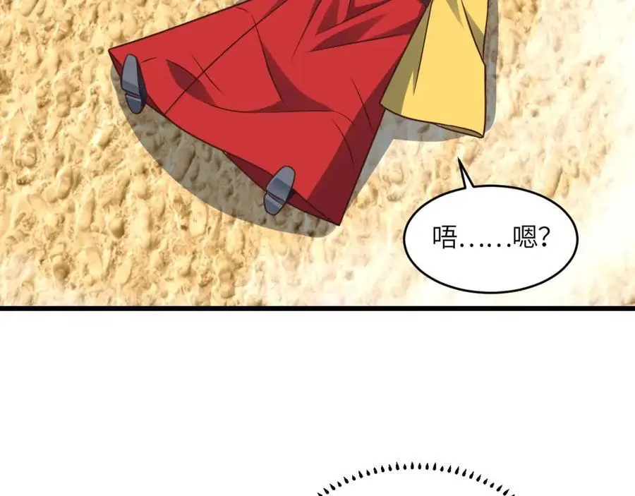 第346话 沉睡的龙14