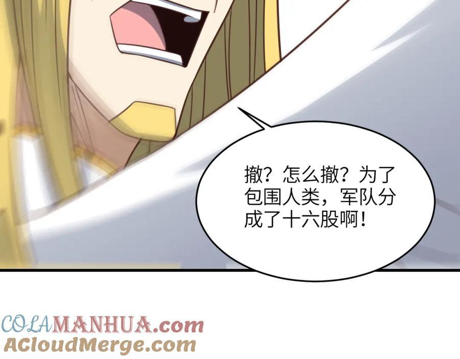 第322话 输得很彻底12