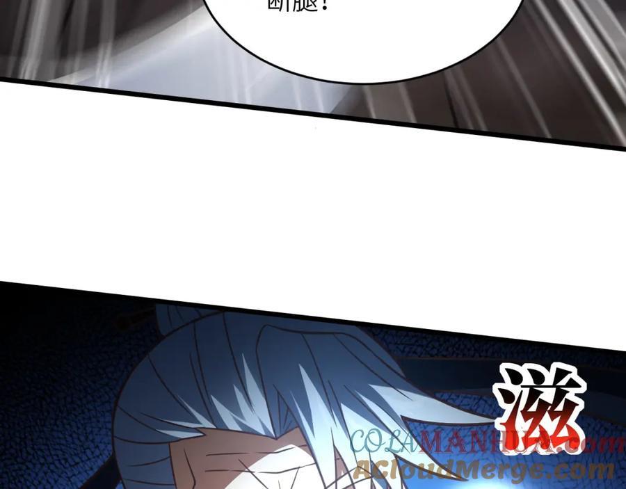 第333话 李天南崩溃12