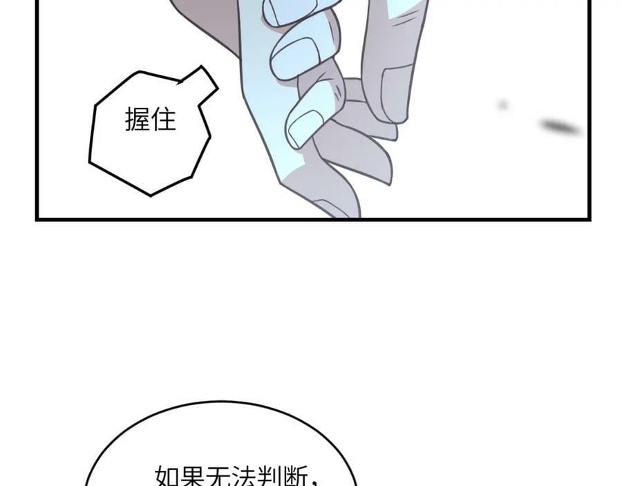 第317话 天神降临42