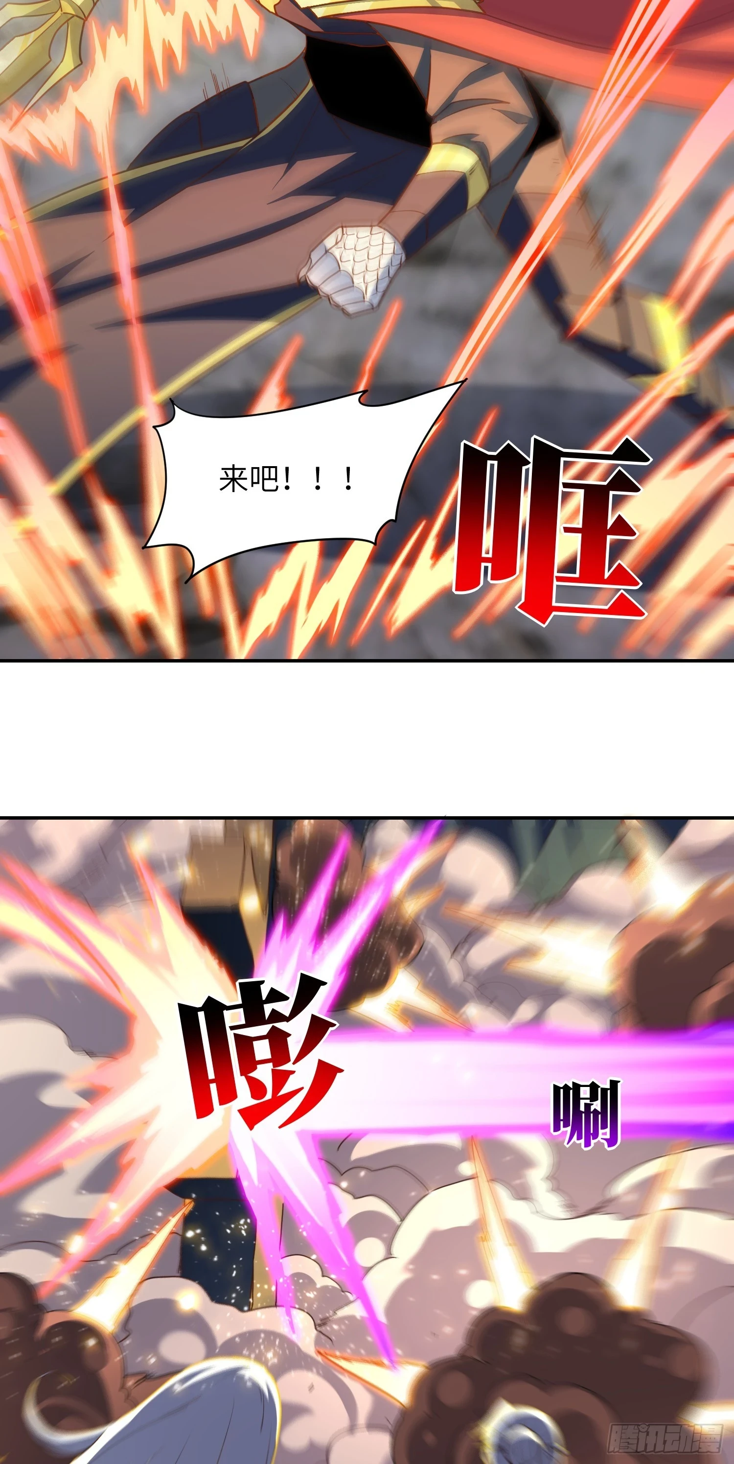267 至强者之谜13