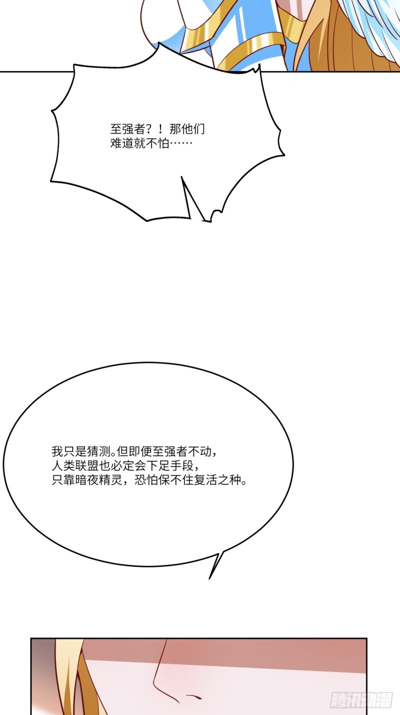 106公开招亲6